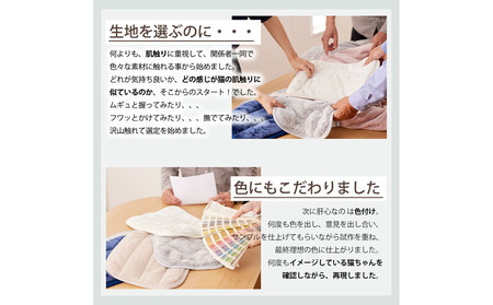 【ニッセン】まるで猫!のようなモフモフブランケット(猫Feel) スコティッシュフォールド(ベージュ系)