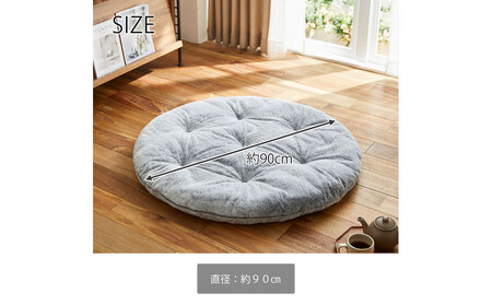 【ニッセン】まるで猫!のようなモフモフサークルクッション(猫Feel) スコティッシュフォールド(ベージュ系)