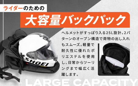 【デグナー】モーターサイクルバックパック｜京都 バイクギア 人気ブランド バイク [NB-210]