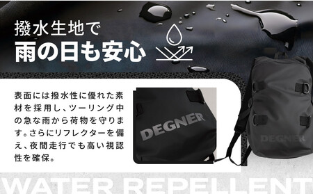 【デグナー】モーターサイクルバックパック｜京都 バイクギア 人気ブランド バイク [NB-210]