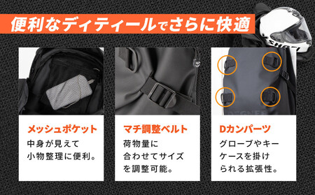 【デグナー】モーターサイクルバックパック｜京都 バイクギア 人気ブランド バイク [NB-210]