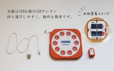 【伊と幸】《白生地の老舗が贈る》丹後ちりめん「月華舞菊」の京指物USB行燈