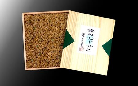 【高島屋選定品】くらま辻井 山椒じゃこ(S-30)