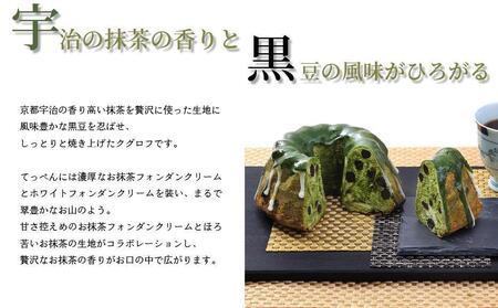 【高島屋選定品】ジュヴァンセル 翠一福 1個