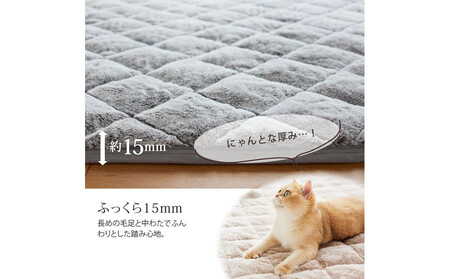 【ニッセン】まるで猫!のような洗えるモフモフキルトラグ 約130cm×185cm (猫Feel) ロシアンブルー(グレー系)