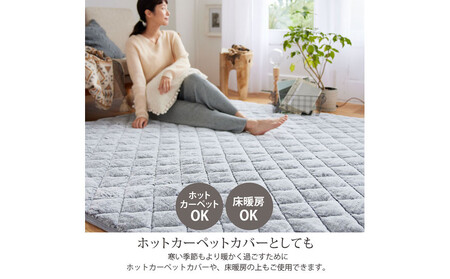 【ニッセン】まるで猫!のような洗えるモフモフキルトラグ 約130cm×185cm (猫Feel) ロシアンブルー(グレー系)