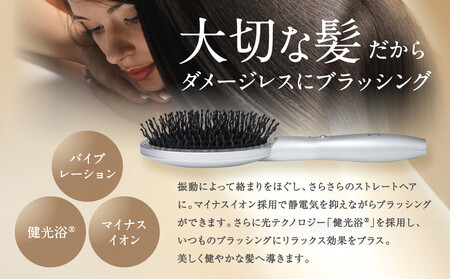 ファイテン】YUKO デイリーケア LEDヘアブラシ｜京都 phiten