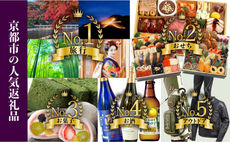 【高島屋選定品】聚楽第 純米大吟醸リミテッドエディション (1800ml)|京都 老舗 お酒 日本酒