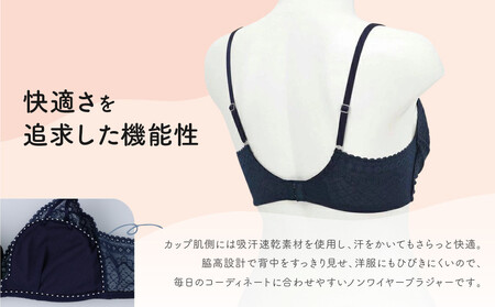 【ウンナナクール】364 レース 1枚＜Mサイズ＞ピンク｜京都 ワコール インナーブランド ノンワイヤーグラ 人気