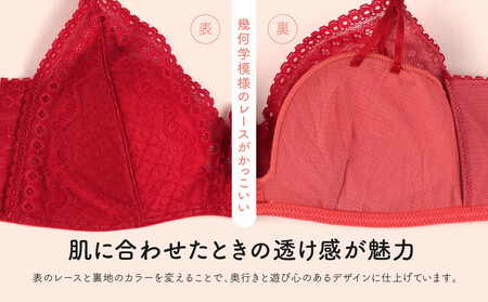 【ウンナナクール】364 レース 1枚＜Mサイズ＞ピンク｜京都 ワコール インナーブランド ノンワイヤーグラ 人気