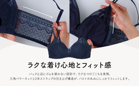 【ウンナナクール】364 レース 1枚＜Mサイズ＞ピンク｜京都 ワコール インナーブランド ノンワイヤーグラ 人気