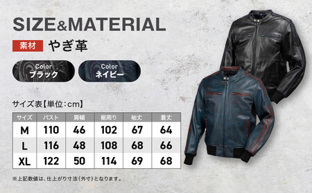 【SP忠男コラボ】SP忠男レザージャケット[SPJ-6] ネイビー XLサイズ｜京都 バイクギア 人気ブランド バイク