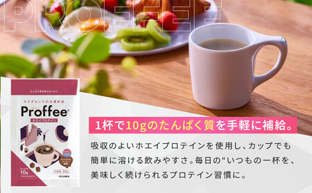 【小川珈琲】Proffee® ホエイプロテイン 20g×10袋 | 京都 コーヒー 人気ブランド 美味しいプロテイン