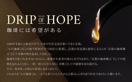 【小川珈琲】Proffee® ホエイプロテイン 20g×10袋 | 京都 コーヒー 人気ブランド 美味しいプロテイン