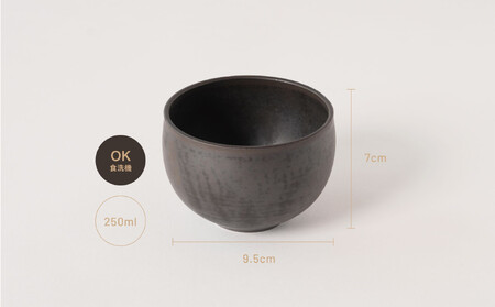 【fuuu】金の抹茶碗 桐箱入〈梅黒色〉|京都 清水焼 抹茶椀 人気 おしゃれ