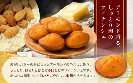 【三木鶏卵】たまごまる 10個入り|京都 錦市場 有名店 スイーツ 玉子型フィナンシェ 人気セット