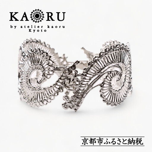 KAORU】カリグラフィ バングル / シルバー|京都 ジュエリー KAORU】カリグラフィ バングル / シルバー|京都 ジュエリー