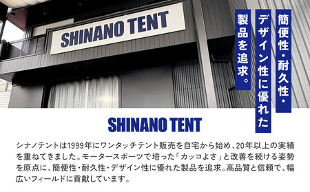 【シナノテント】ブランディングチェアACE<ブラック>|京都 テントブランド 軽量・丈夫 椅子 人気