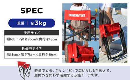 【シナノテント】ブランディングチェアACE<ブラック>|京都 テントブランド 軽量・丈夫 椅子 人気