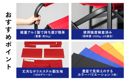 【シナノテント】ブランディングチェアACE<ブラック>|京都 テントブランド 軽量・丈夫 椅子 人気