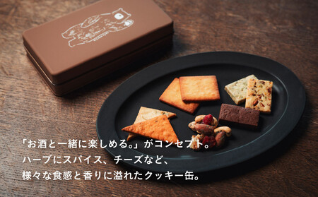 【cafe marble】ヨルのクッキー缶(クッキー7種とナッツの詰め合わせ|京都 人気カフェ 可愛い おしゃれ スイーツ
