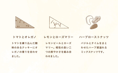 【cafe marble】ヨルのクッキー缶(クッキー7種とナッツの詰め合わせ|京都 人気カフェ 可愛い おしゃれ スイーツ