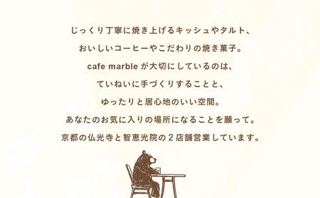 【cafe marble】トリの木ノ実缶| ナッツ 焼き菓子 人気スイーツ