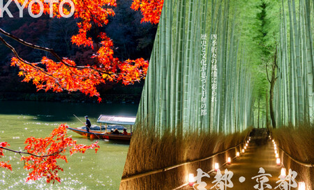 京都市 後から選べる旅行Webカタログで使える!旅行クーポン(150,000円分)| ホテル 宿泊券 飲食 体験サービス 人気 おすすめ