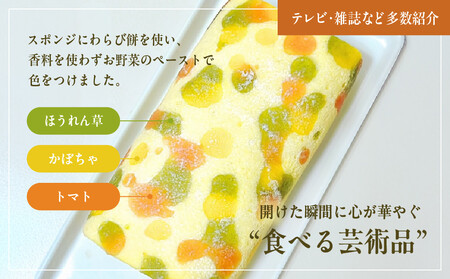 メディア紹介多数！京都錦ろーる 2本セット｜映えスイーツ もっちりスイーツ 人気 おすすめ