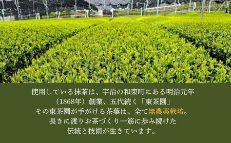 日本ギフト大賞！ミルクレープロール宇治抹茶｜人気スイーツブランド ご褒美スイーツ