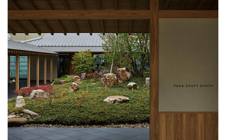 【パーク ハイアット 京都】ガレット・デ・ロワ|京都 人気ホテル 特製スイーツ グルメ