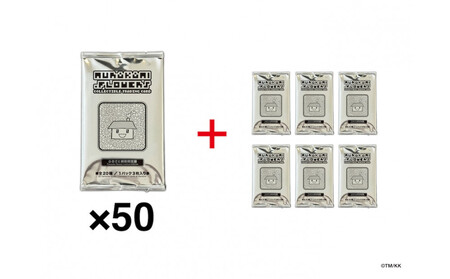 【50パック＋6パック】Murakami.Flowers Collectible Trading Card - ふるさと納税限定版｜京都 限定 トレカ