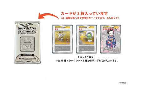 【50パック＋6パック】Murakami.Flowers Collectible Trading Card - ふるさと納税限定版｜京都 限定 トレカ