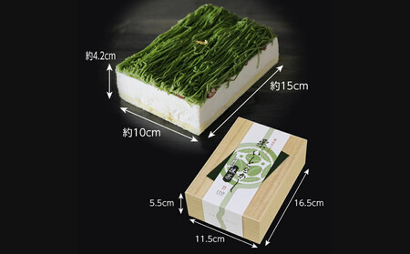 【吟匠庵】箱入りモンブラン 栗、いとをかし 抹茶｜京都 スイーツブランド 大人気スイーツ