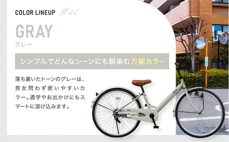 完成品でお届け!ジュニア向け 子供 自転車 ANGアンジー・ジュニア ｜京都 中川商会 自転車 人気 ANG22/ANG24/ANG26＜グレー（GR）×24インチ＞