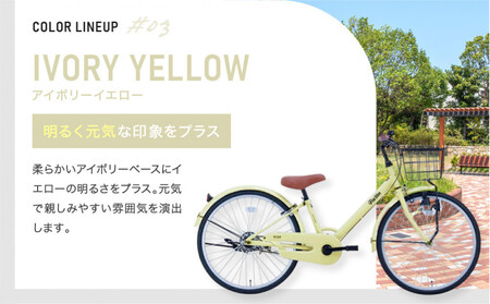 完成品でお届け!ジュニア向け 子供 自転車 ANGアンジー・ジュニア ｜京都 中川商会 自転車 人気 ANG22/ANG24/ANG26＜グレー（GR）×24インチ＞