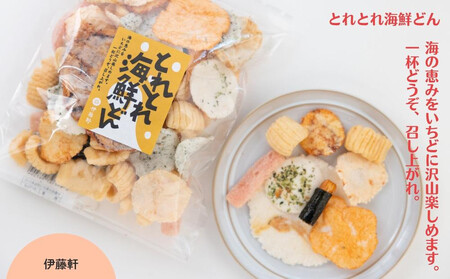 《ふるさと納税限定》うれしなつかし京のあられ&おせんべい詰め合わせ | 京都 お菓子6種食べ比べ 人気セット