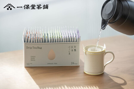 【一保堂茶舗】ドリップティーバッグセット 24袋 (玉露・煎茶・ほうじ茶)（各8袋）