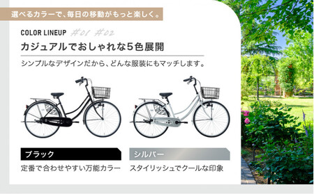 完成品でお届け!シティサイクル26インチ＜シルバー＞｜京都 自転車専門店 人気 自転車 MEISTER-MST26A【シルバー(S)】