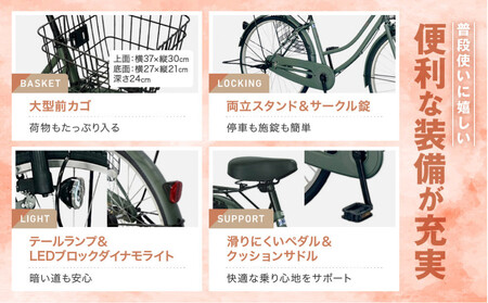 完成品でお届け!シティサイクル26インチ＜シルバー＞｜京都 自転車専門店 人気 自転車 MEISTER-MST26A【シルバー(S)】