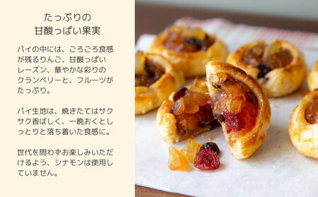 【伊藤軒】本店で大人気!ごろごろりんごパイ 20個入り|京都 看板スイーツ アップルパイ