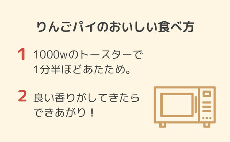 【伊藤軒】本店で大人気!ごろごろりんごパイ 20個入り|京都 看板スイーツ アップルパイ