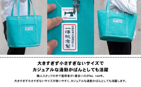 【一澤信三郎帆布】綿帆布製手さげかばん No.168(中) あさぎ 120周年限定｜京都 東山 帆布かばん 人気ブランド