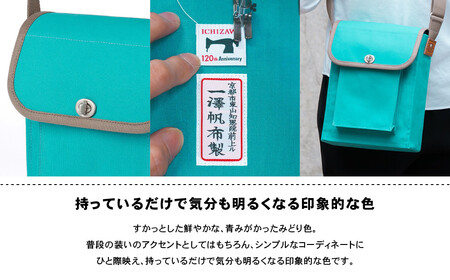 【一澤信三郎帆布】綿帆布製ショルダーバッグ S-05(中) あさぎ 120周年限定｜京都 東山 帆布かばん 人気ブランド