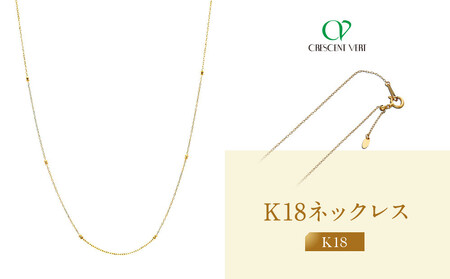 【京セラ】クレサンベール ネックレス|京都 ハイジュエリー 人気ブランド ネックレス【オリジナル/シンプル/K18/人気/1-2667583FU】
