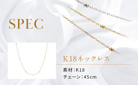 【京セラ】クレサンベール ネックレス|京都 ハイジュエリー 人気ブランド ネックレス【オリジナル/シンプル/K18/人気/1-2667583FU】