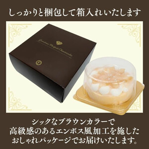 【京都フレーバーズ】濃厚チーズケーキ 白桃|人気スイーツブランド ご褒美スイーツ