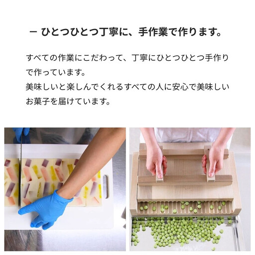 【UCHU wagashi】フルーツの羊羹＋宝石の菓子・マスカット ギフトセット