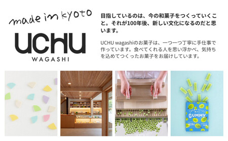 【UCHU wagashi】GUMMY 3種セット(パイナップルと日向夏/マスカットと林檎/マンゴーと生姜)|京都 創作和菓子 人気店 グミ