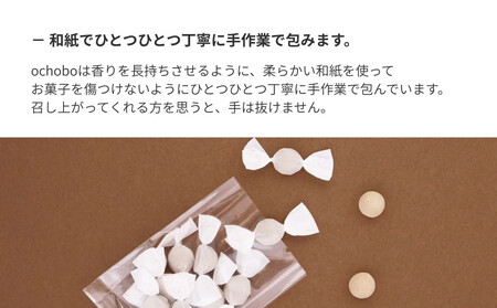 【UCHU wagashi】作り立て落雁ochobo mini 4種セット(プレーン/抹茶/ほうじ茶/きなこ)｜京都 創作和菓子 人気店 一口らくがん